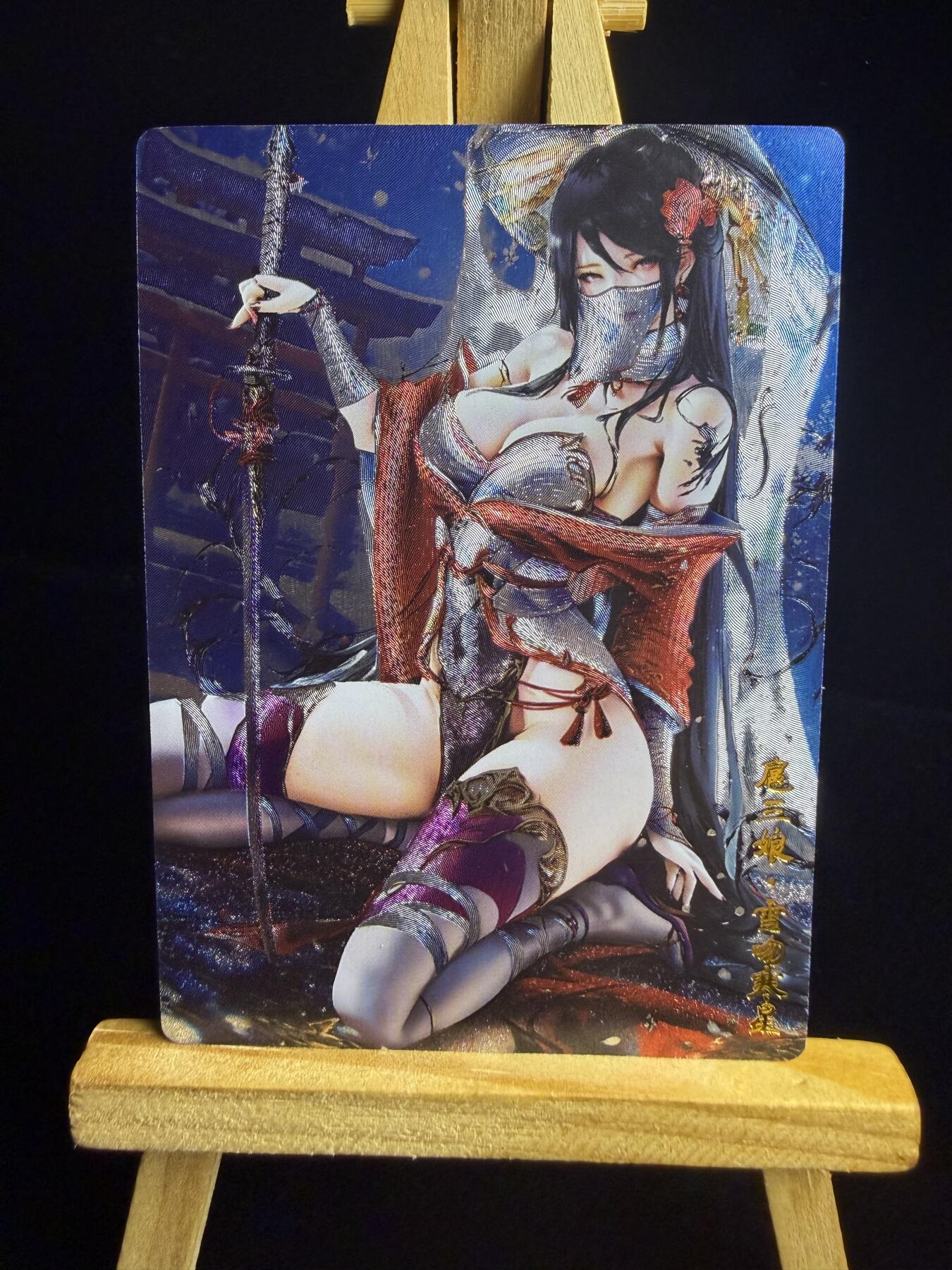 奇点卡牌限时专场 新品 亲签 限编 所有卡牌独家赞助 部分卡牌支持多宫 流拍商品会循环上架 禁止小号扛价 拒绝套路 部分卡牌设有底价 大家放心拍！祝各位卡牌大佬名流身体健康！ 奇点卡牌 扈三娘粗闪