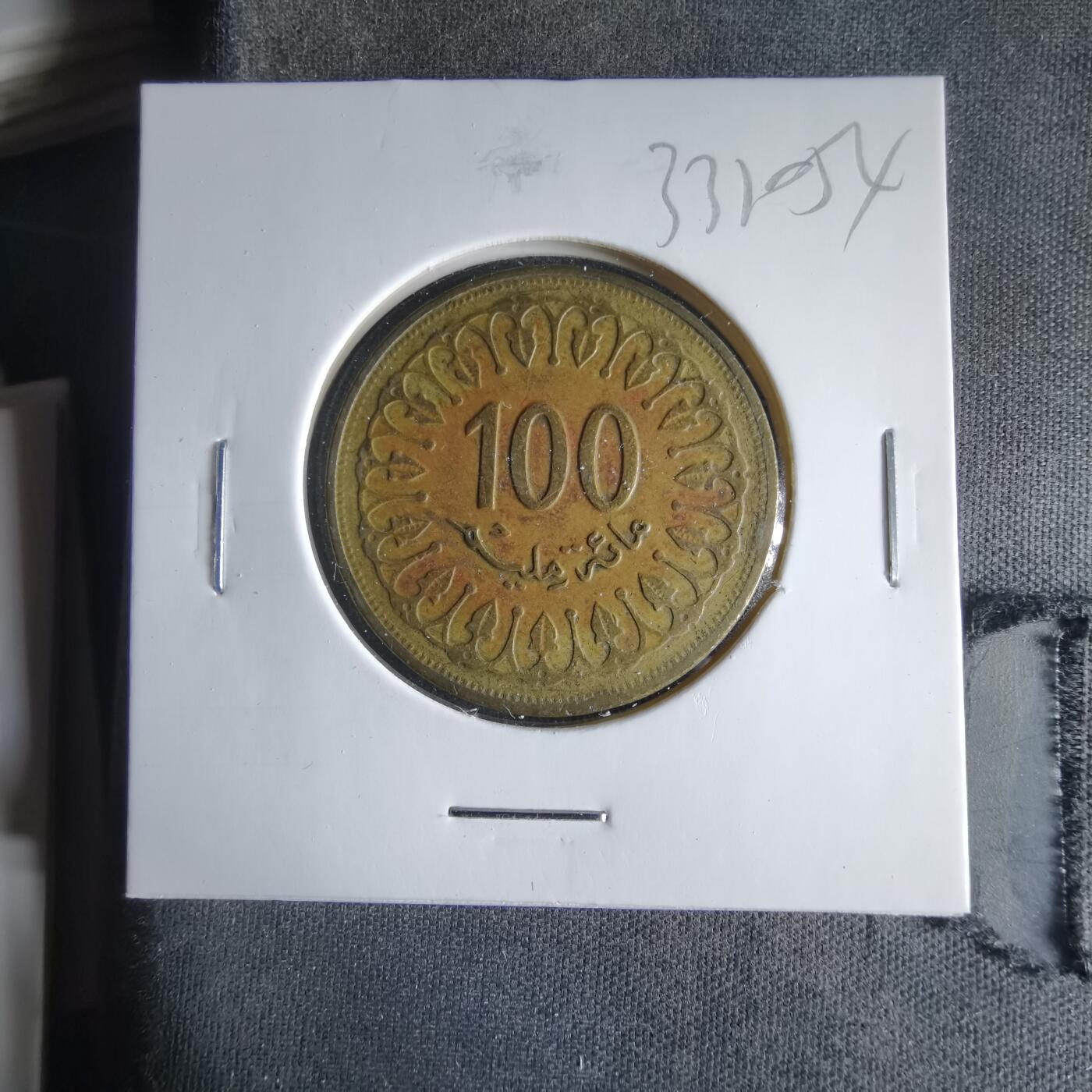 沼泽如烟--第1033场