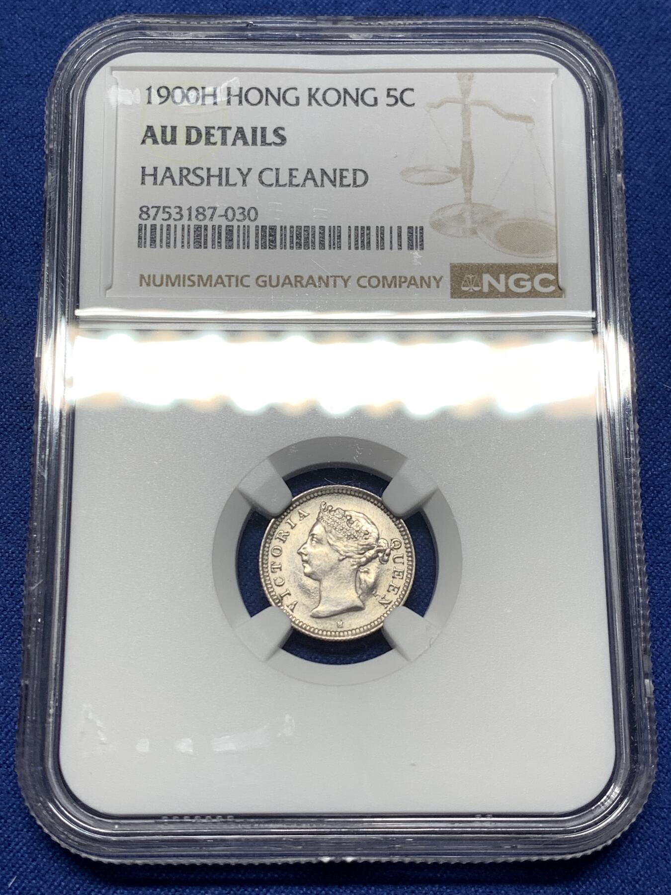 《竞宝斋》第474场 周日，周一 2场连拍 （全场包邮）欢迎送拍 NGC AU 香港1900年维多利亚5分银币，喜敦厂制造，凑套必备。