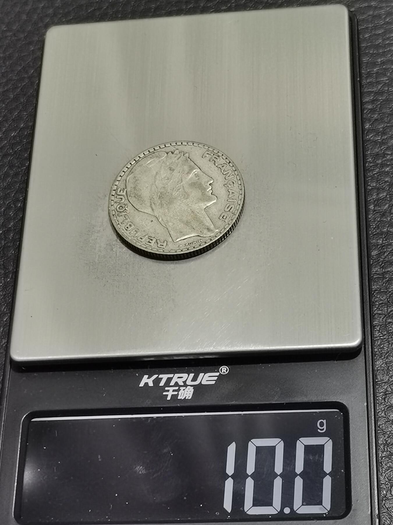 天下钱庄专场欢迎参拍 海峡10分银币