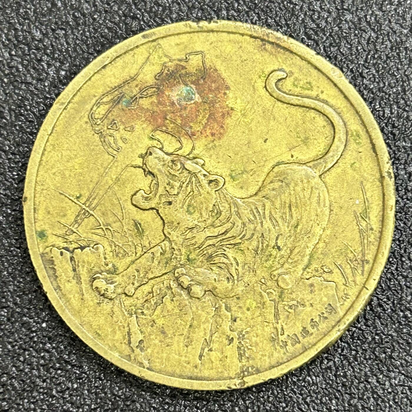 西秦中古拍卖第八十一期  中国造币公司 虎年生肖纪念章 早期版