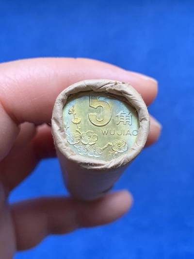 《竞宝斋》第474场 周日，周一 2场连拍 （全场包邮）欢迎送拍 - 中国1995年梅花五角硬币一卷（50枚）