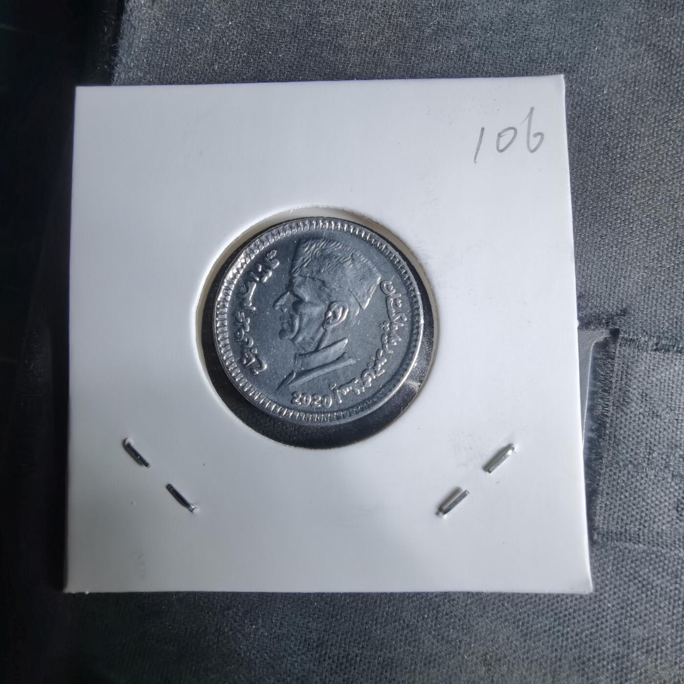 沼泽如烟--第1029场 土耳其2020年1卢比