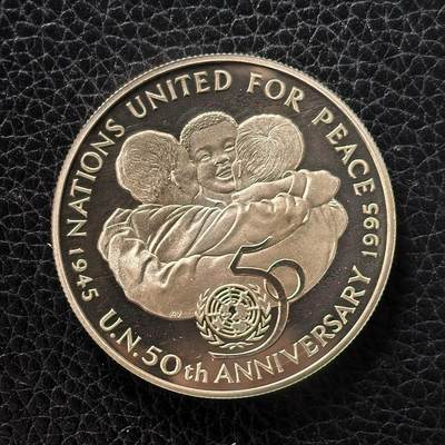 道一币馆币章第一百七十二场 - 牙买加1995年联合国成立50周年25元精制银币 28.28g 925s  