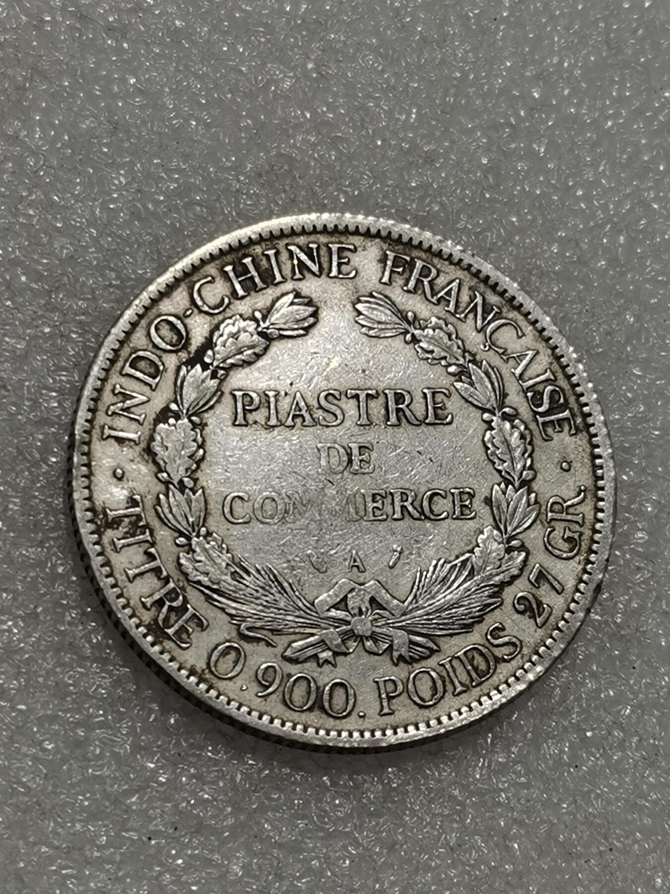 天下钱庄专场欢迎参拍 1896坐洋一元银币