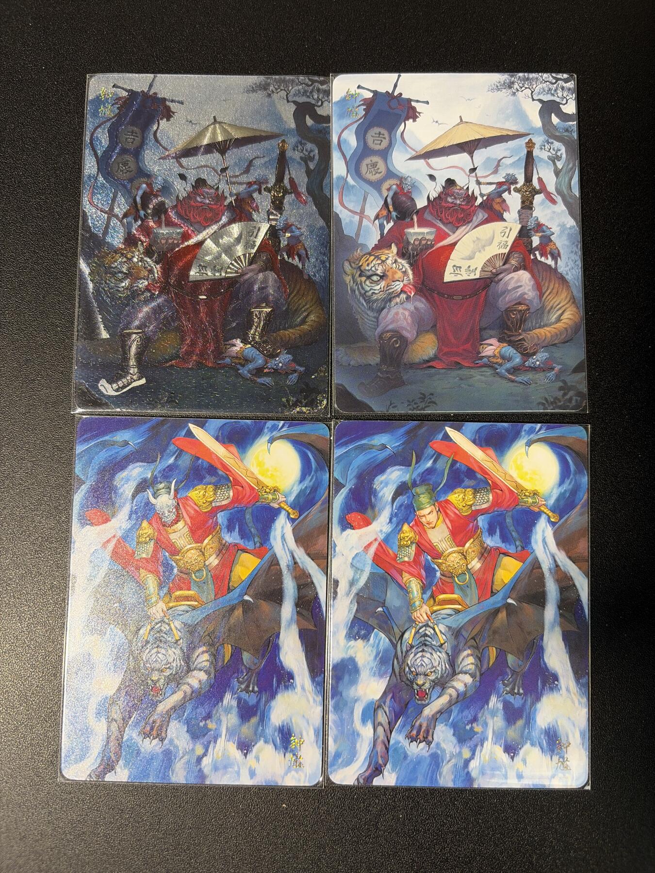 NO.28 好又多金牌大场，每周一站式配齐，方便凑单！（周6晚9点截拍，卖家送拍0抽成！） 焱卡 问道东方 古月钟馗粗闪普卡各1张，周胜钟馗普卡2张 共4张