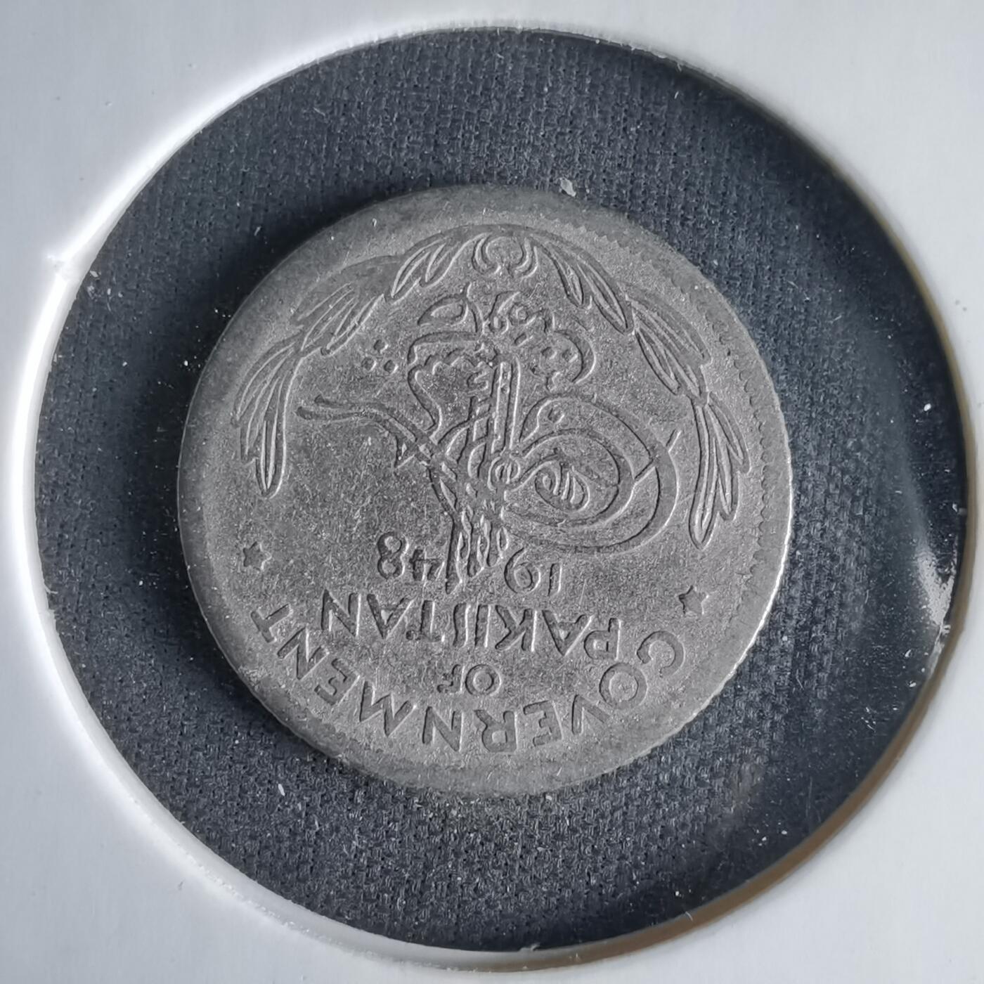 沼泽如烟--第1033场 巴基斯坦1948年四分之一卢比