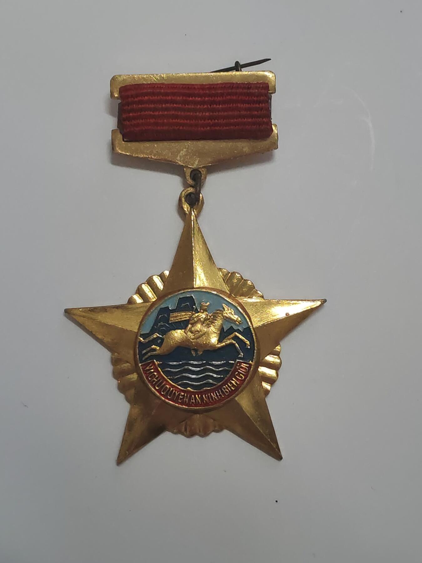 韵星假日军品类拍卖第48期 -- Rimey Holidays Militaria Auction 48 越南社会主义共和国保卫祖国边界安宁奖章