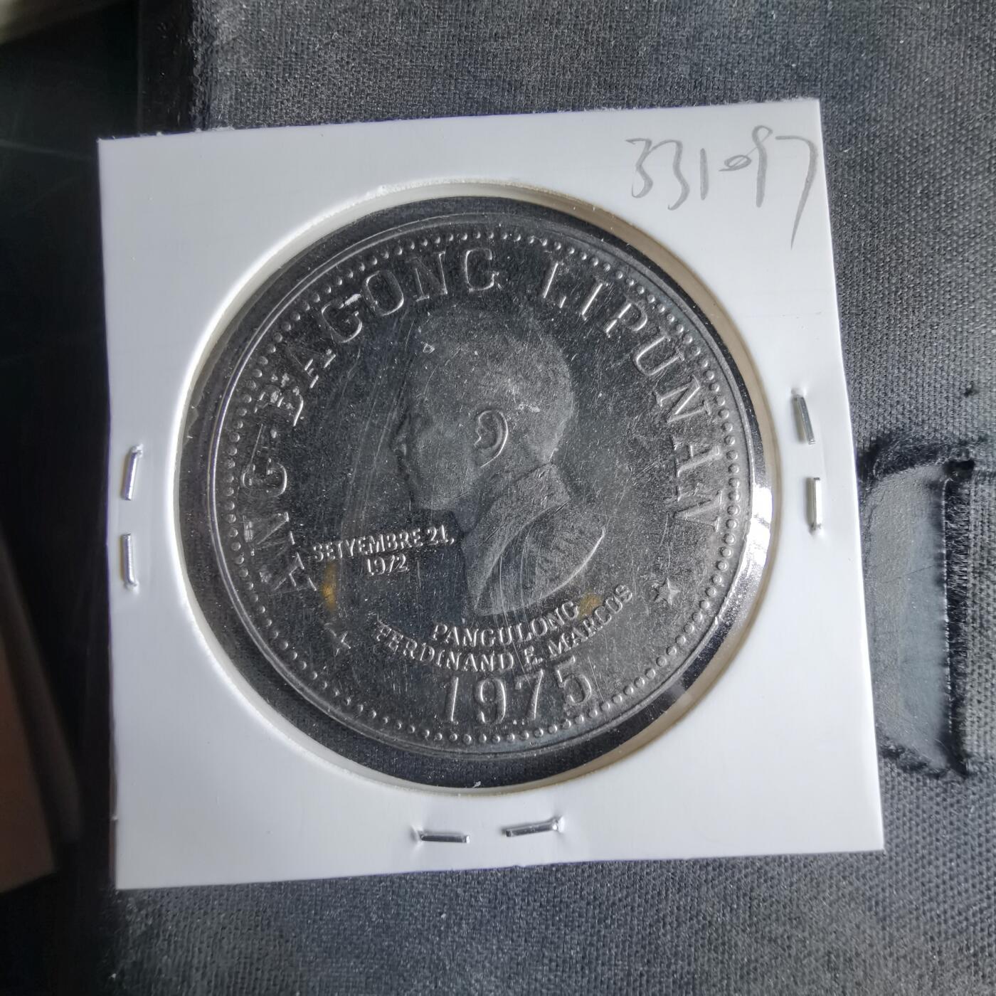 沼泽如烟--第1033场 菲律宾1975年5比索