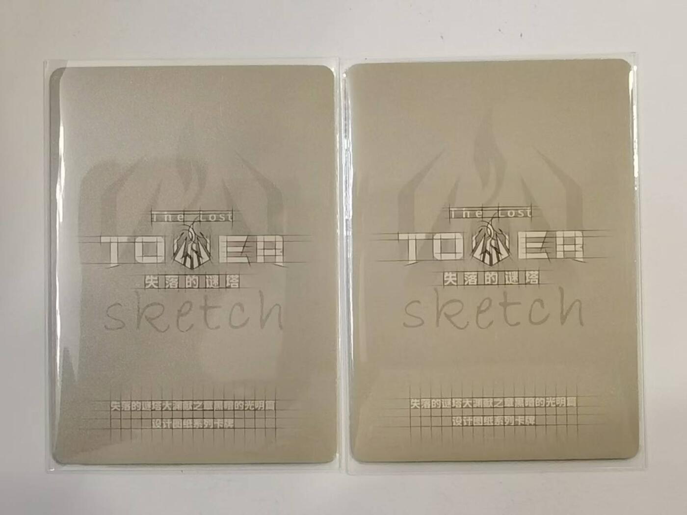 言遇卡牌 第六期【2026.03.28周六晚22：00截拍】新人闲置 欢迎捡漏 芙蕾雅 画师线稿 普卡2张 失落的迷塔