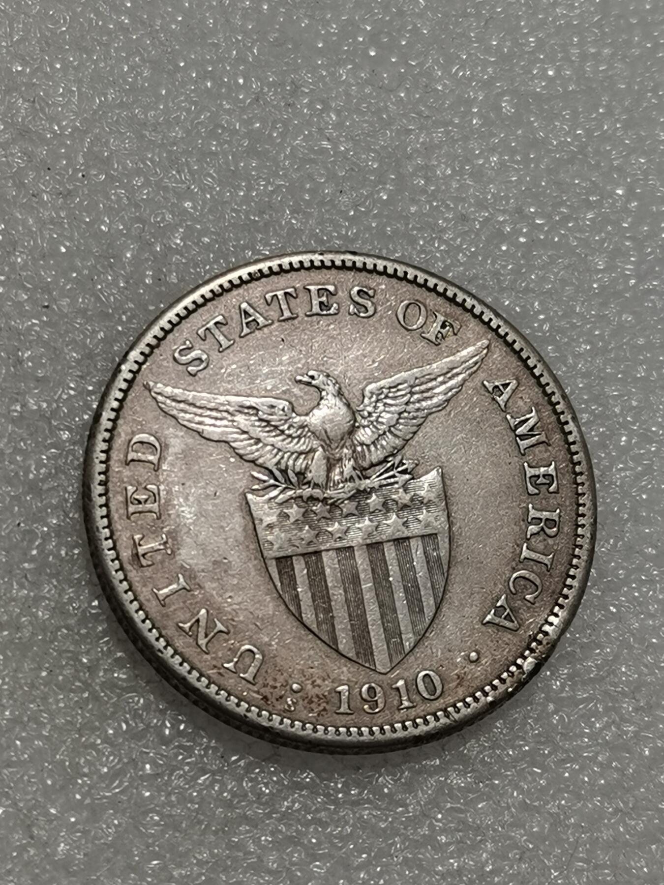 天下钱庄专场欢迎参拍 美属菲律宾一比索银币