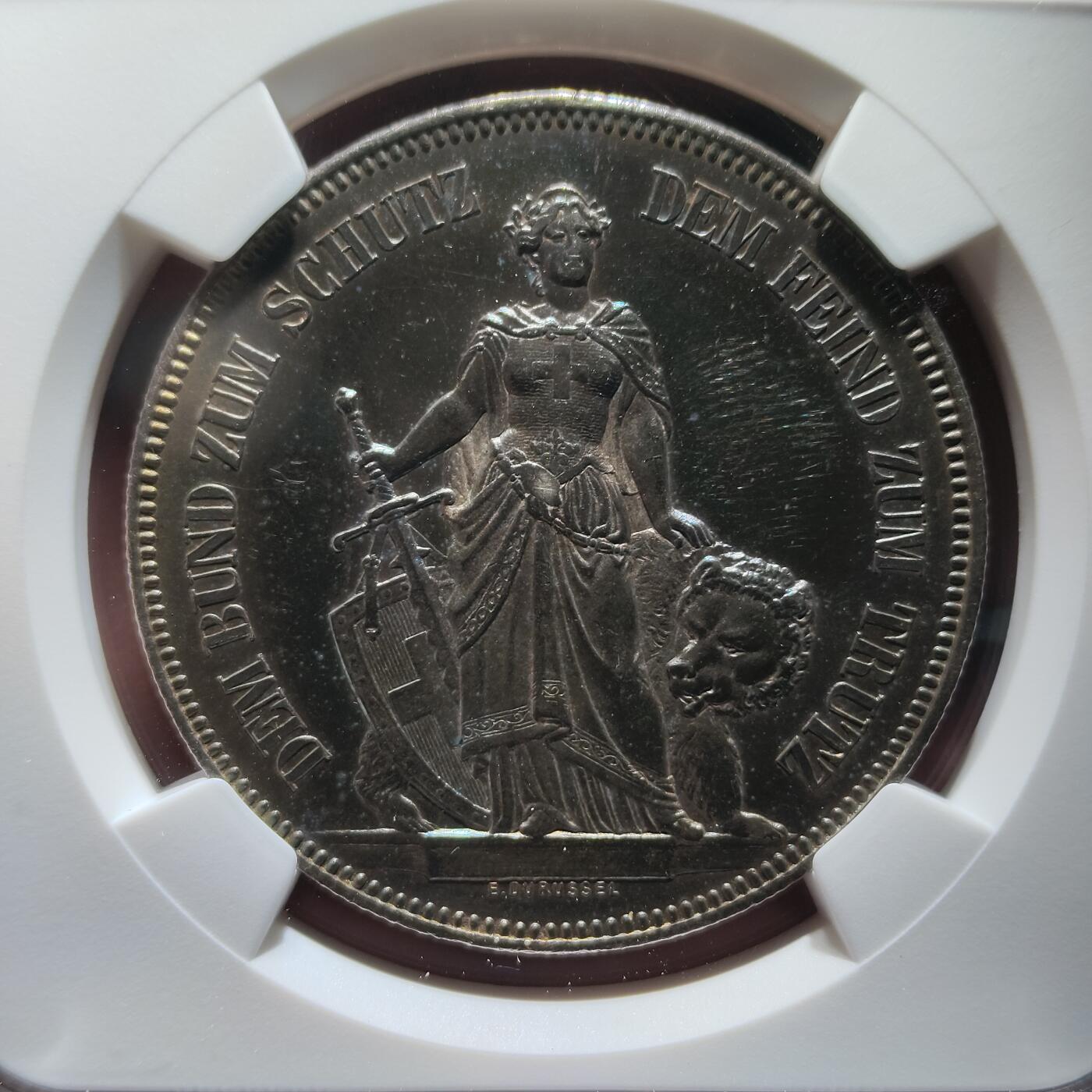 中外钱币第九场