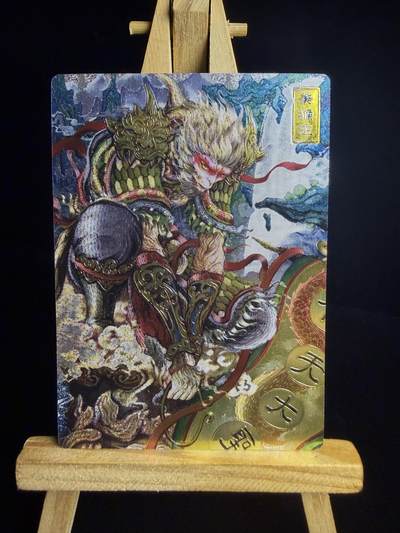 奇点卡牌限时专场 新品 亲签 限编 所有卡牌独家赞助 部分卡牌支持多宫 流拍商品会循环上架 禁止小号扛价 拒绝套路 部分卡牌设有底价 大家放心拍！祝各位卡牌大佬名流身体健康！ - 奇点卡牌 半童 美猴王