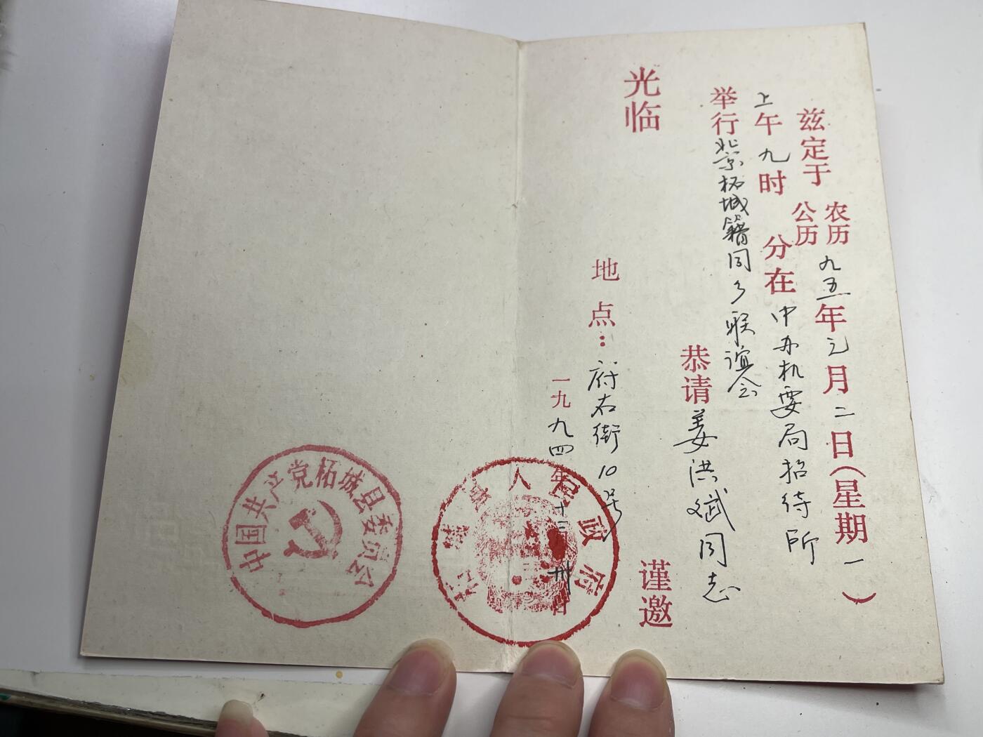 新时代收藏快速小拍 拍卖本周一线所得新货 欢迎关注