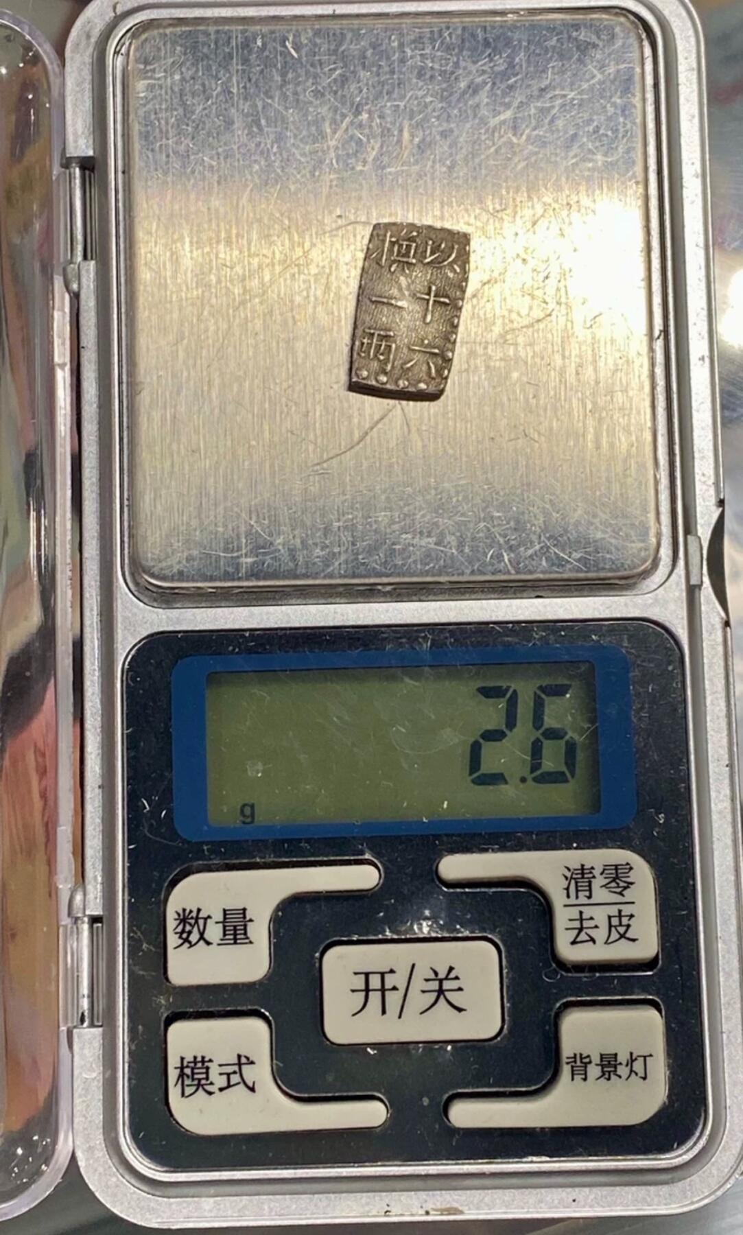 日日生财—方圆世界（全场包邮）