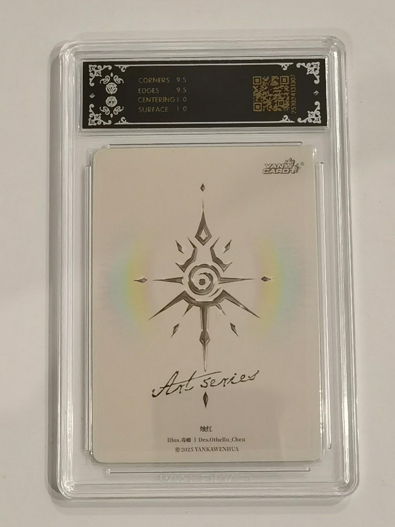 言遇卡牌 第六期【2026.03.28周六晚22：00截拍】新人闲置 欢迎捡漏 【评级卡】烛红 炫彩 10g 2025焱卡文化 Art系列x毒瘤