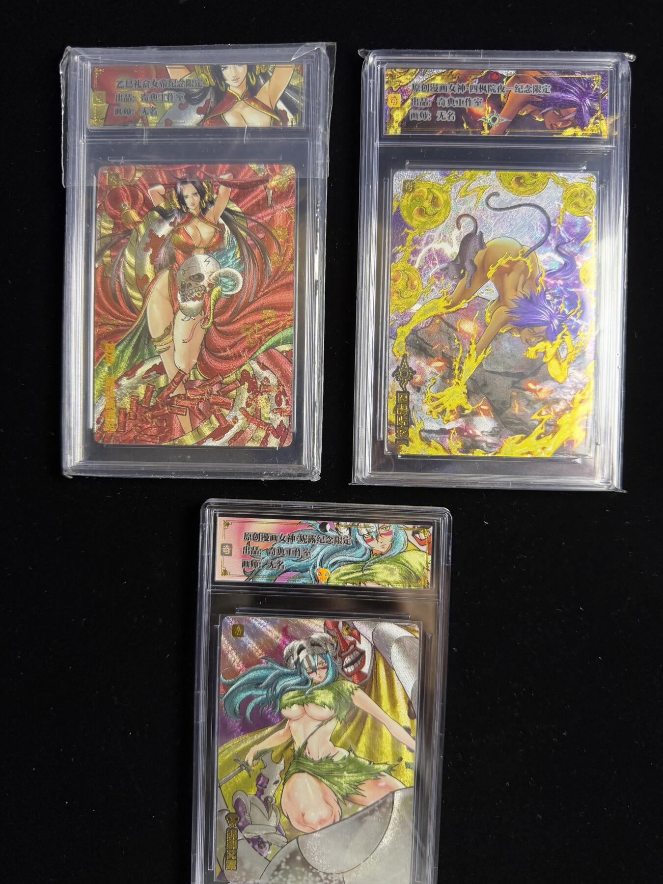 奇点卡牌限时专场 新品 亲签 限编 所有卡牌独家赞助 部分卡牌支持多宫 流拍商品会循环上架 禁止小号扛价 拒绝套路 部分卡牌设有底价 大家放心拍！祝各位卡牌大佬名流身体健康！ 奇点卡牌 蛇年女帝 夜一 妮莉艾露 粗闪卡砖X3