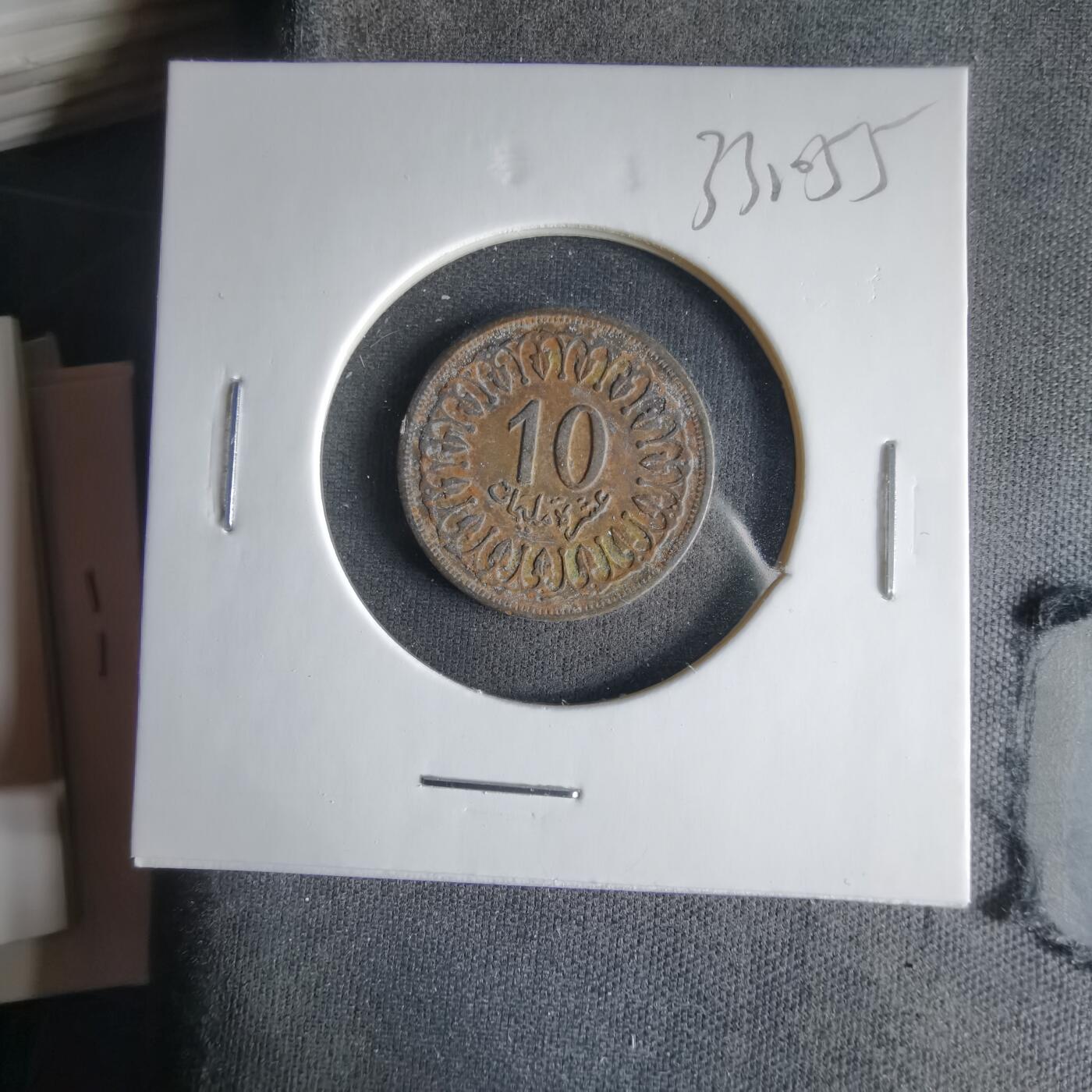 沼泽如烟--第1033场