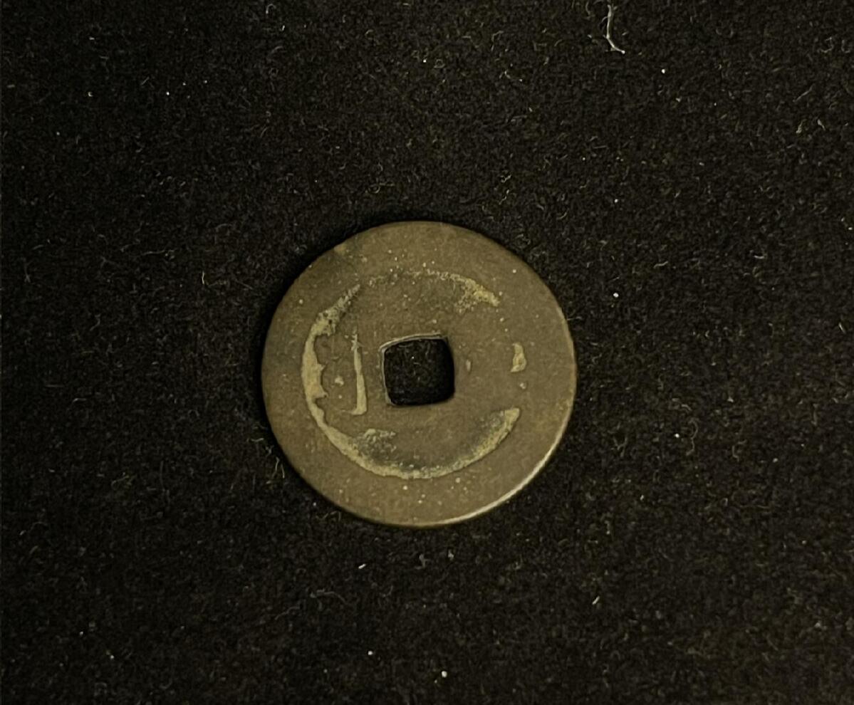 勋章杂货 康熙通宝满汉云