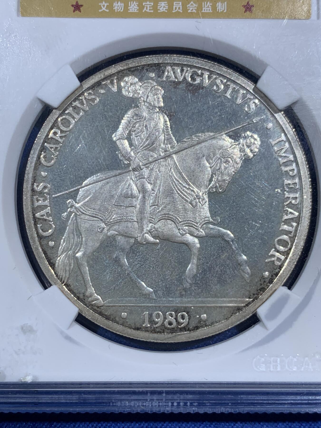 《竞宝斋》第474场 周日，周一 2场连拍 （全场包邮）欢迎送拍 公博 PL66 西班牙1989查理五世骑马像5ECU银币