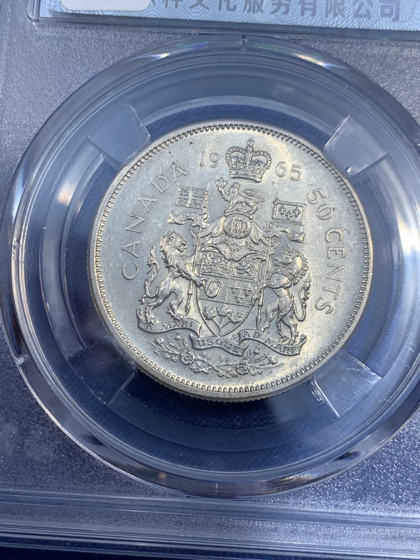 《竞宝斋》第474场 周日，周一 2场连拍 （全场包邮）欢迎送拍 加拿大1965年伊丽莎白二世50分银币