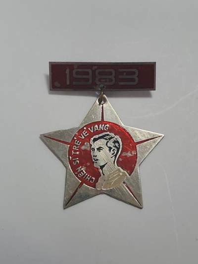 韵星假日军品类拍卖第48期 -- Rimey Holidays Militaria Auction 48 - 越南社会主义共和国1983年青年光荣战士奖章 中越边境战争时期