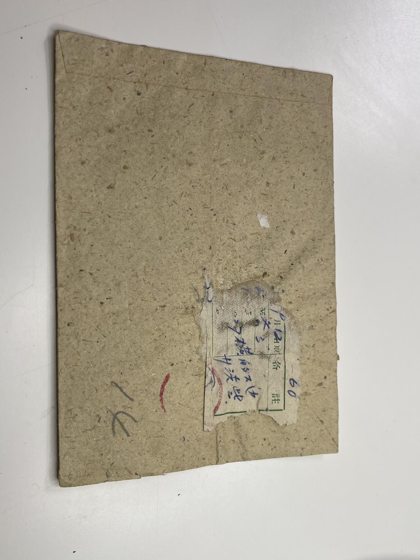 新时代收藏快速小拍 拍卖本周一线所得新货 欢迎关注