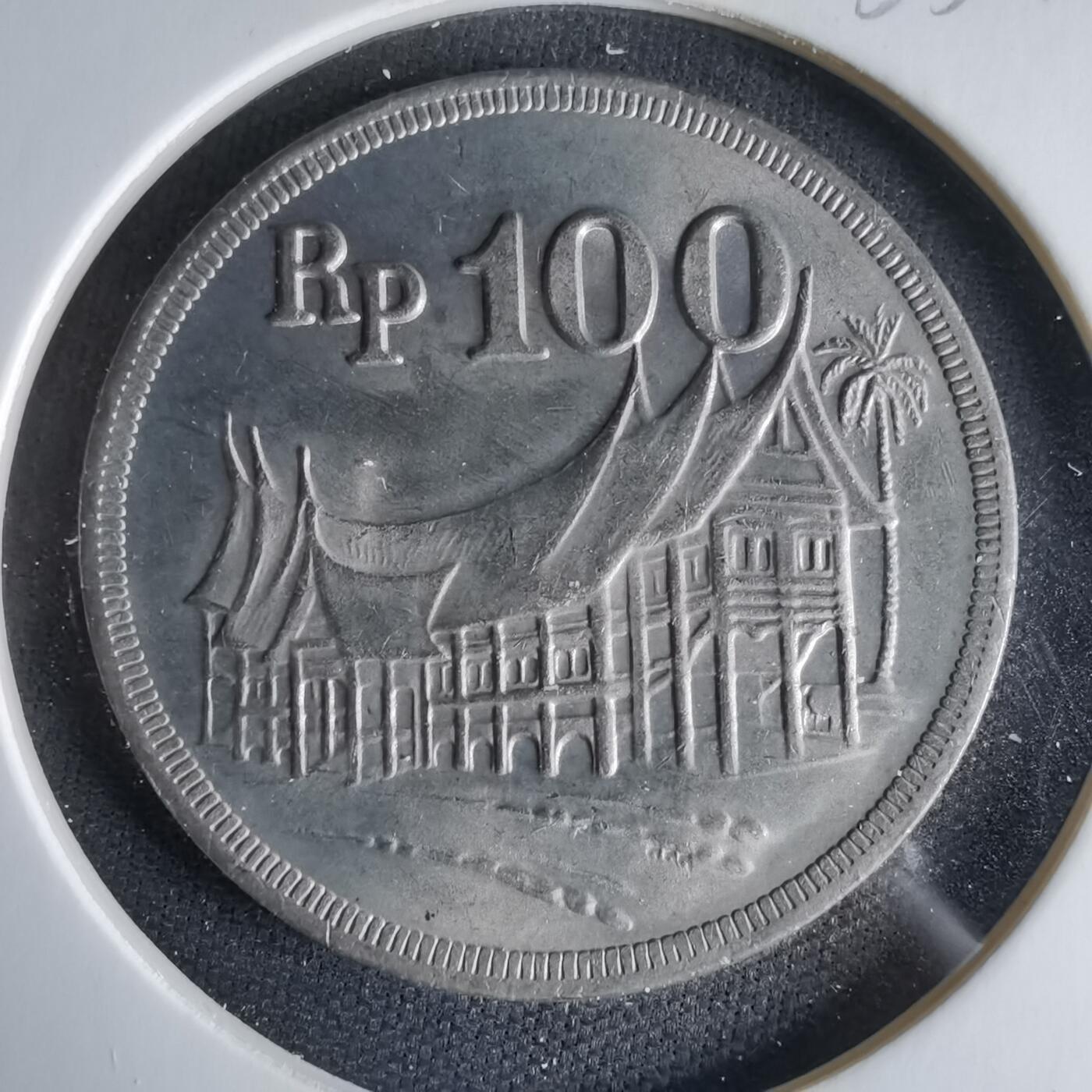 沼泽如烟--第1033场 印度尼西亚1973年100卢比