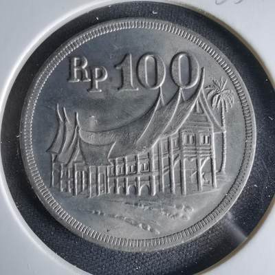 沼泽如烟--第1033场 - 印度尼西亚1973年100卢比