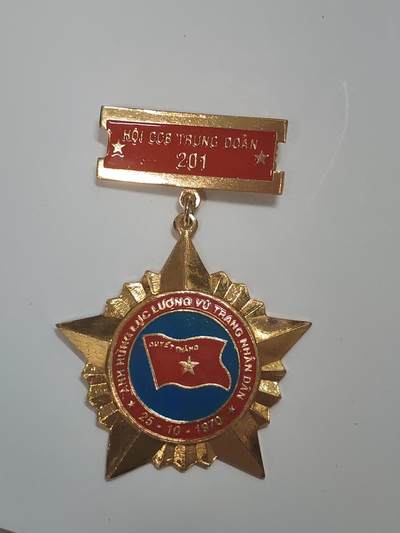 韵星假日军品类拍卖第48期 -- Rimey Holidays Militaria Auction 48 - 越南社会主义共和国201军团退役军人协会人民武装力量英雄奖章