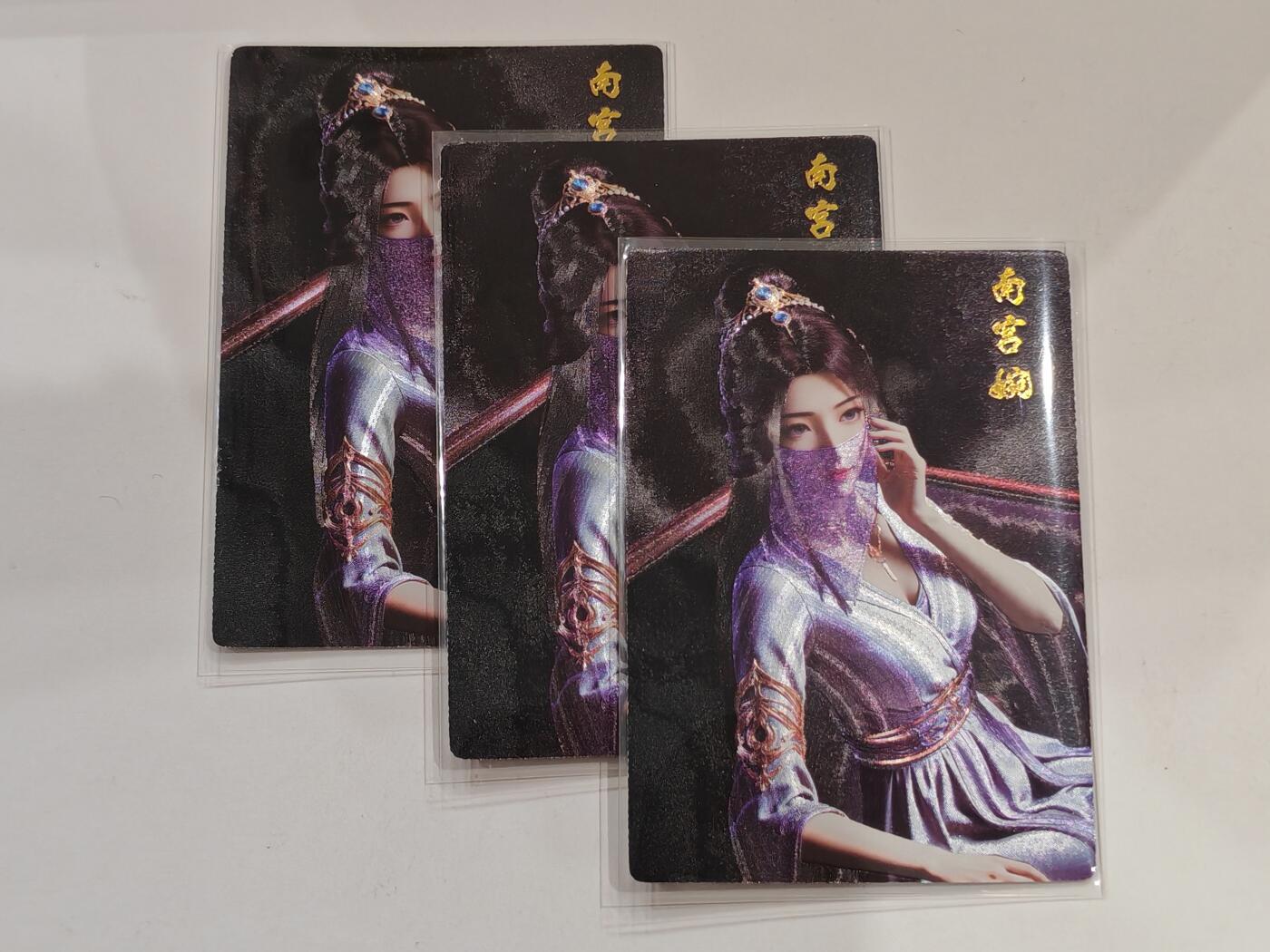 言遇卡牌 第六期【2026.03.28周六晚22：00截拍】新人闲置 欢迎捡漏 南宫婉 粗闪3张 奇点卡牌