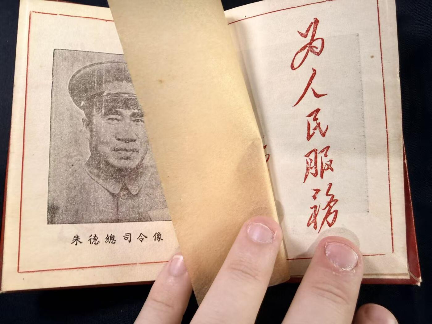 云宸嘉赏-勋臻文献佳藏优品精选场次（低佣 转发佣金红包） 解放时期《革命残废军人残废证》原主特等残废（少见 全身瘫痪）容城战役中负伤  原主长期使用 记录全少见