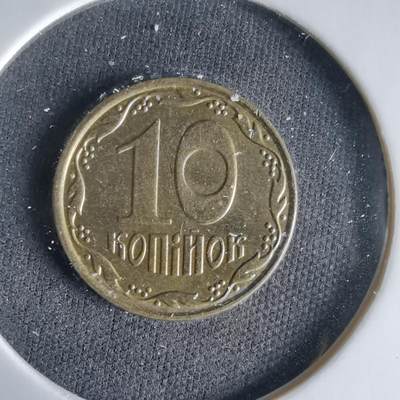 沼泽如烟--第1033场 - 乌克兰2013年10戈比