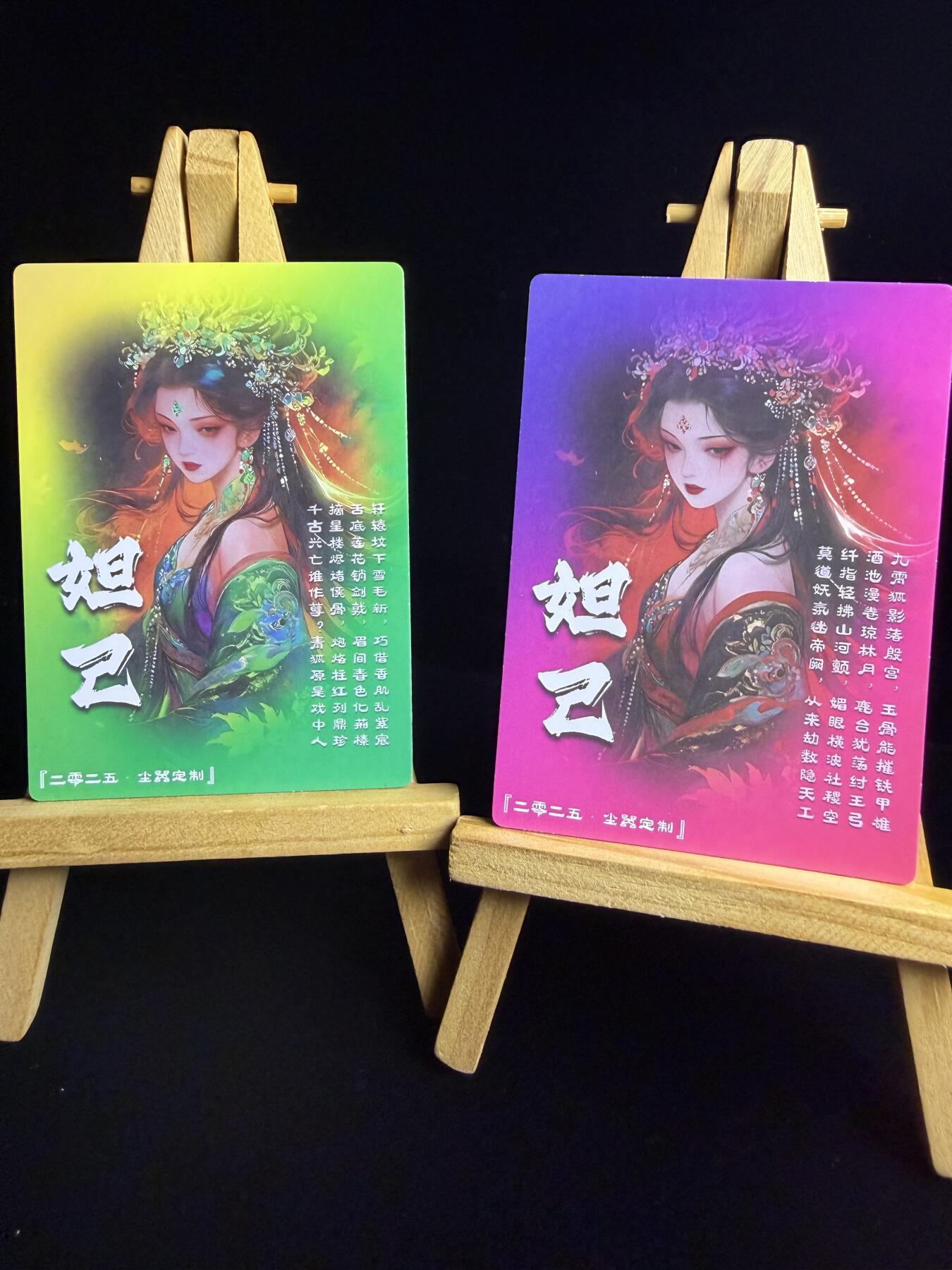 奇点卡牌限时专场 新品 亲签 限编 所有卡牌独家赞助 部分卡牌支持多宫 流拍商品会循环上架 禁止小号扛价 拒绝套路 部分卡牌设有底价 大家放心拍！祝各位卡牌大佬名流身体健康！