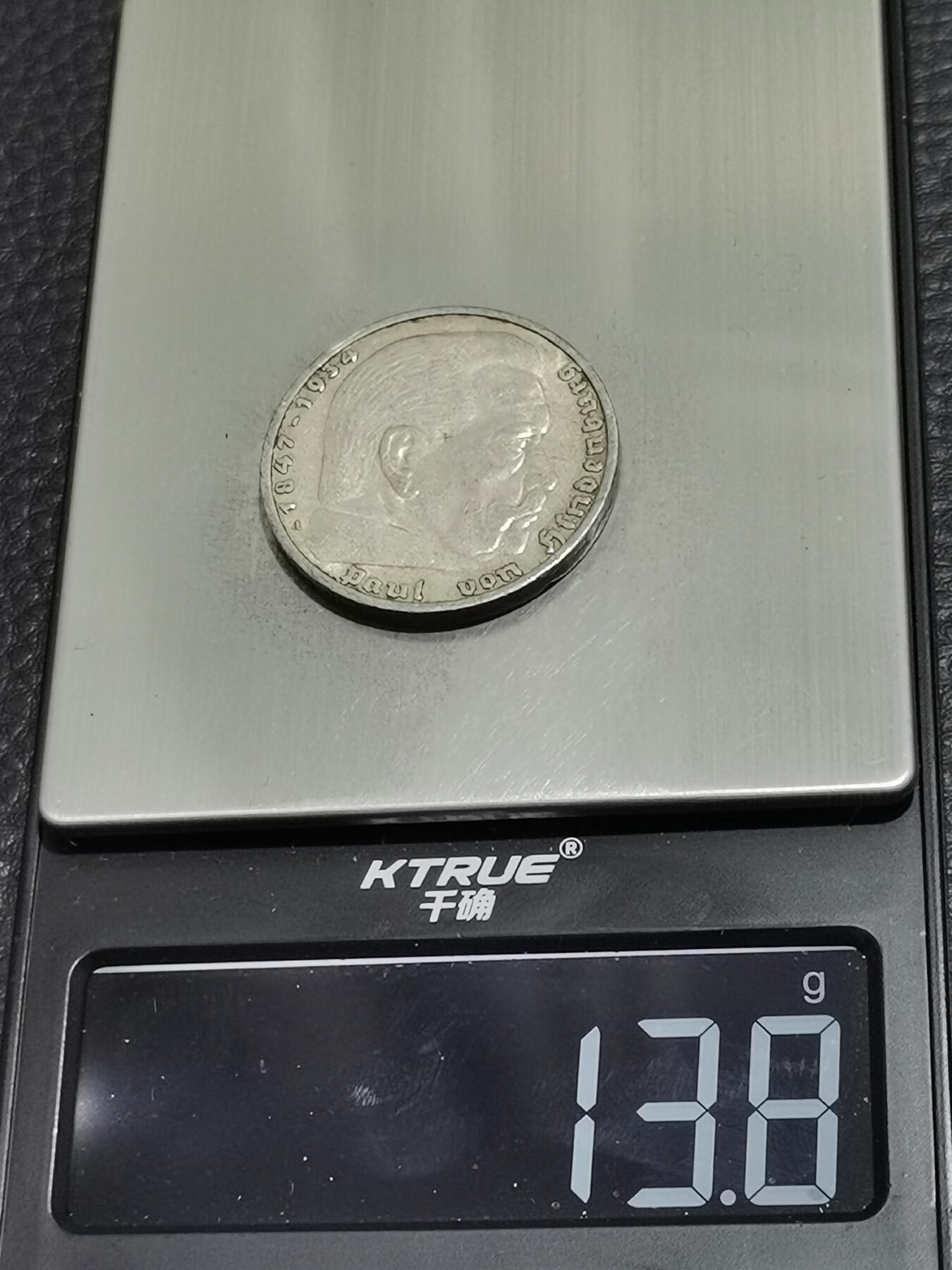 天下钱庄专场欢迎参拍 德国兴登堡5马克银币