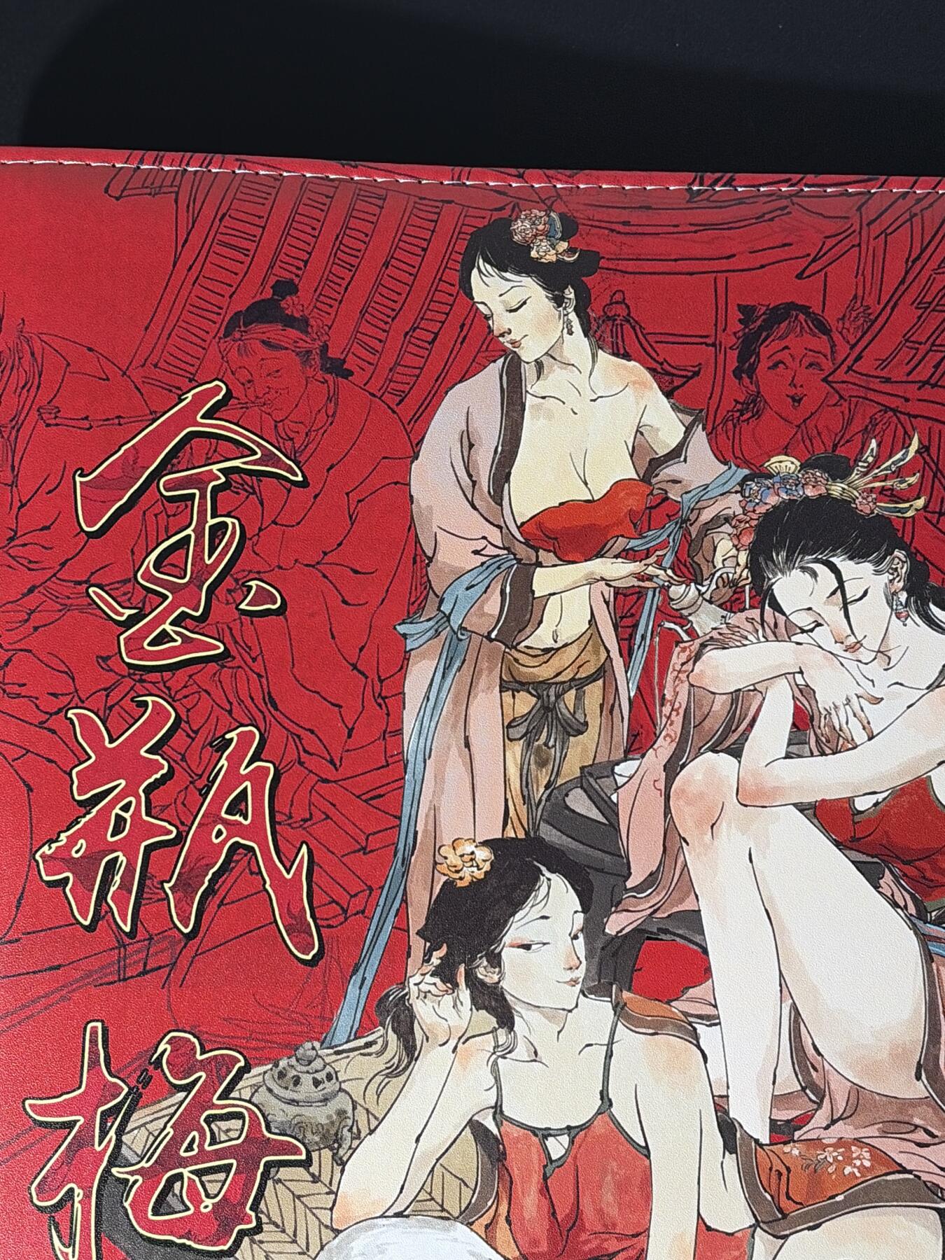 NO.28 好又多金牌大场，每周一站式配齐，方便凑单！（周6晚9点截拍，卖家送拍0抽成！） 【卡册】超吉梦 金瓶梅 D环9宫卡册 全新