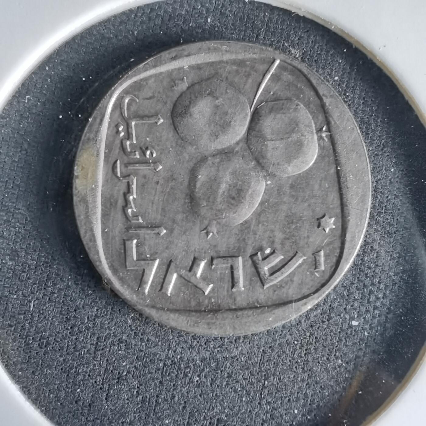 沼泽如烟--第1033场 以色列