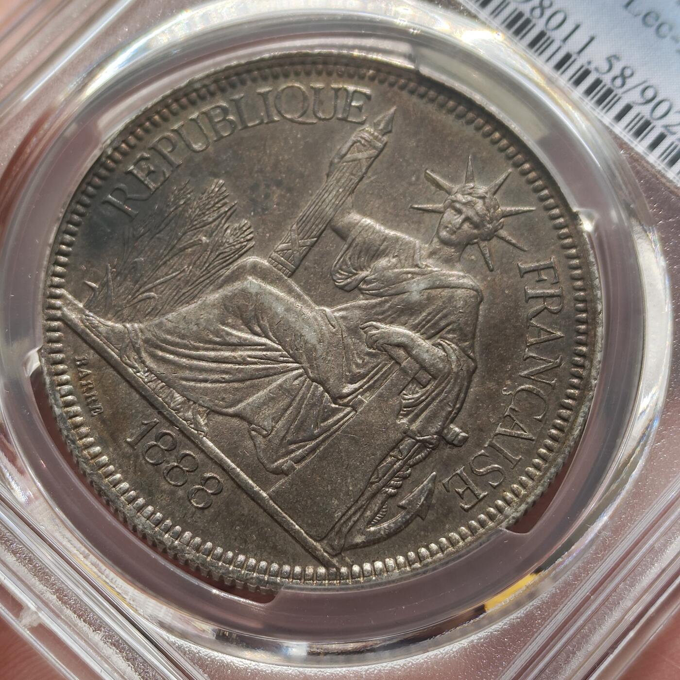 中外钱币第九场