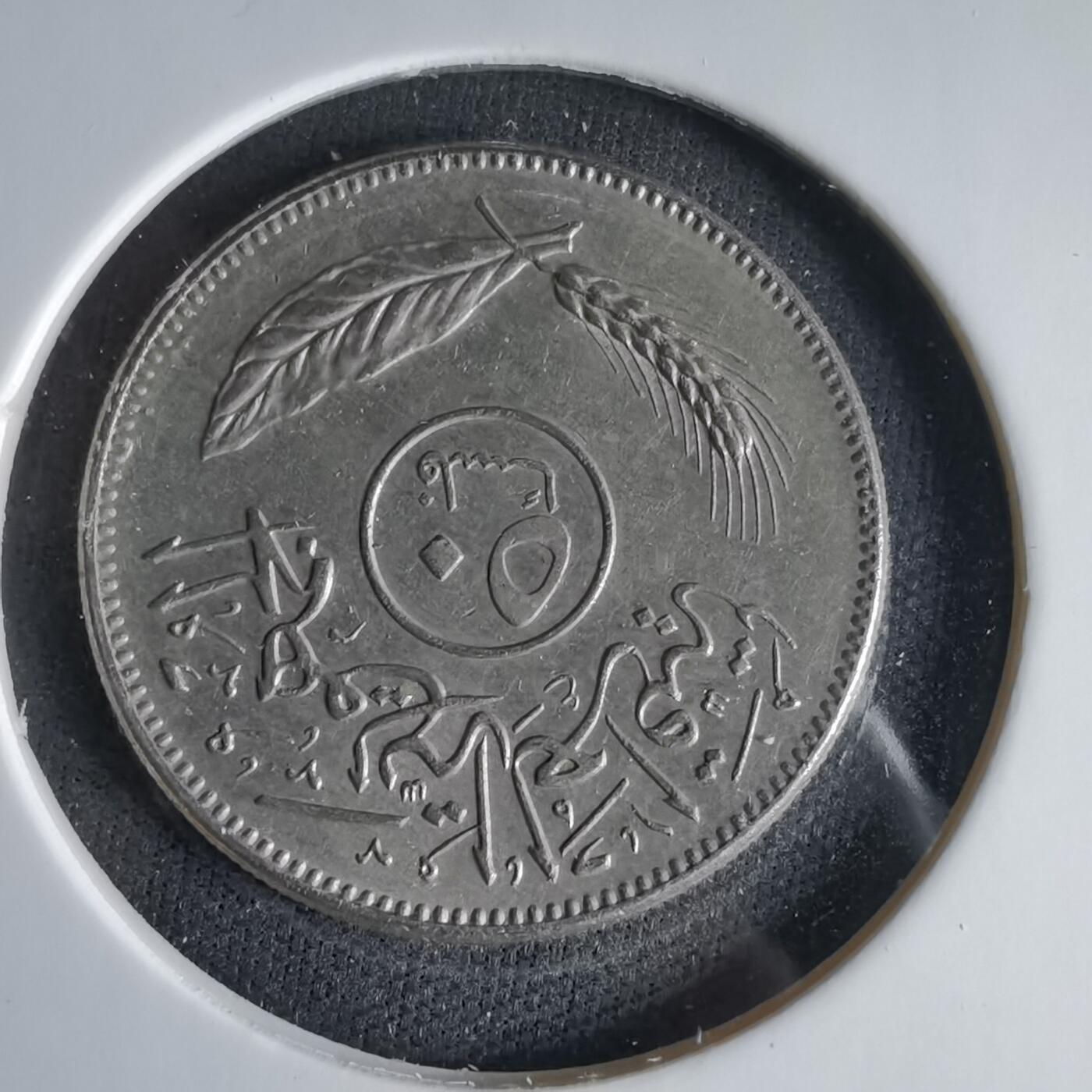 沼泽如烟--第1033场 伊拉克