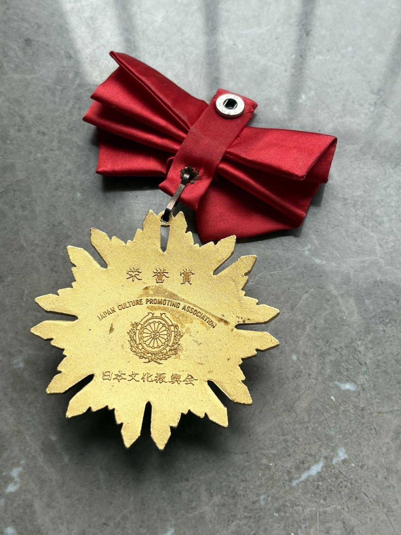 盛世勋华——号角文化勋章邮票专场拍卖第310期