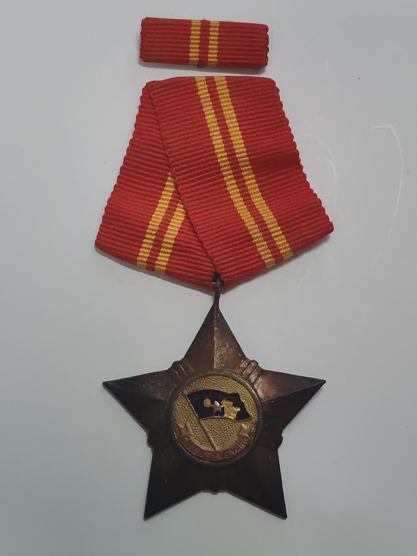 韵星假日军品类拍卖第48期 -- Rimey Holidays Militaria Auction 48