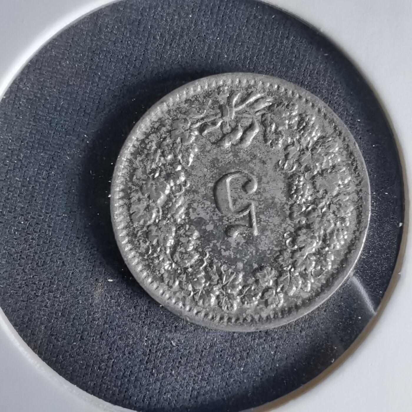 沼泽如烟--第1033场 瑞士1939年五分