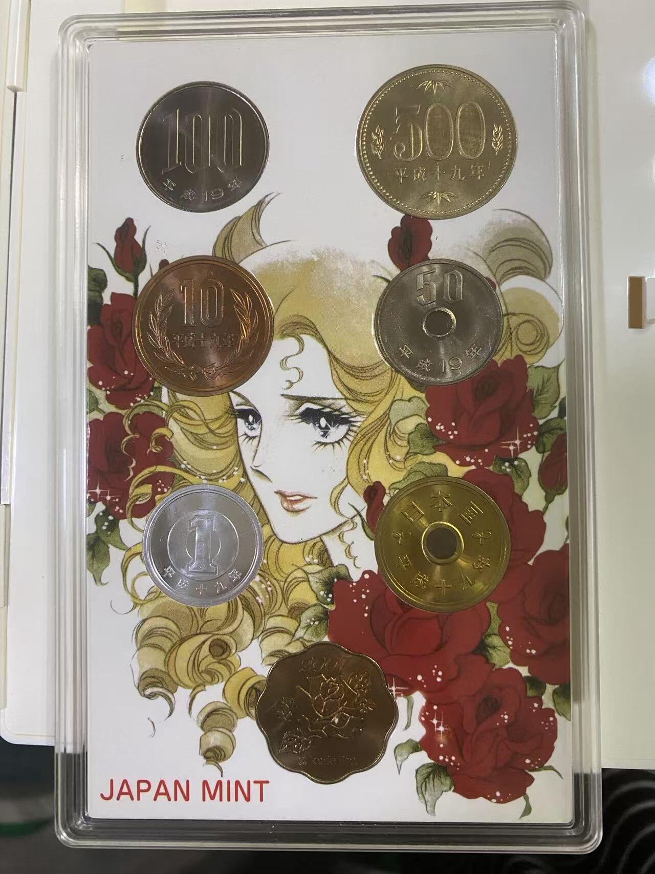 日日生财—方圆世界（全场包邮）