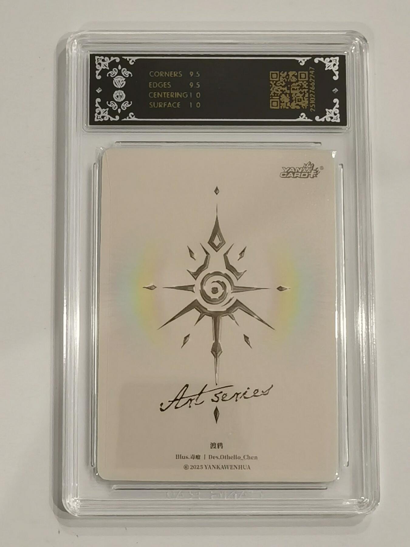 言遇卡牌 第六期【2026.03.28周六晚22：00截拍】新人闲置 欢迎捡漏 【评级卡】渡鸦 炫彩 10g 2025焱卡文化 Art系列x毒瘤