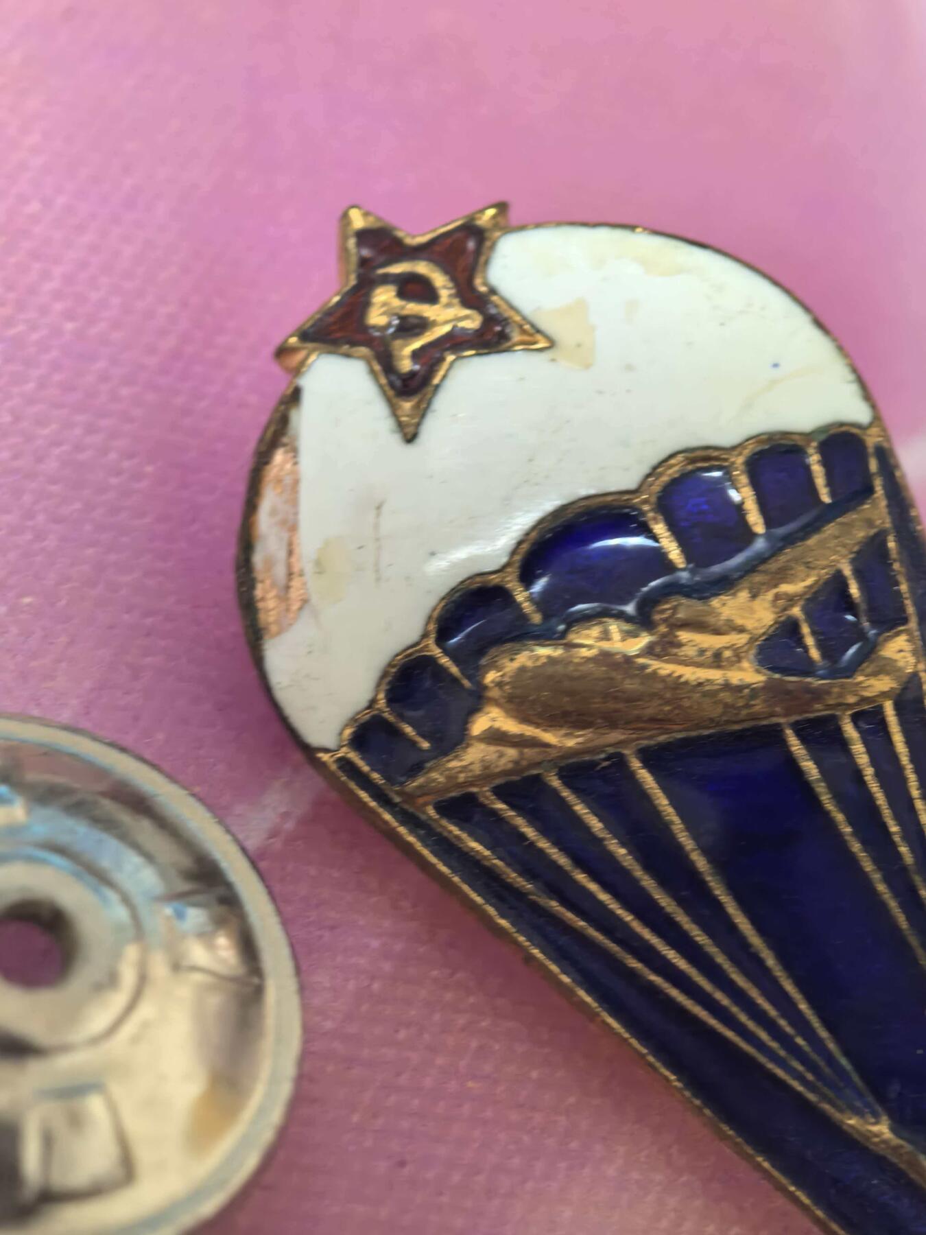 苏联勋章奖章拍卖 本次有亚捏，空军军服，国际运动员等好货 不要错过 3月20日晚上九点结束在麦稀奇 找不到的加我qq或者微信都是184277308备注苏章拍卖。 苏联伞兵徽章 珐琅有磕碰 带小吊牌