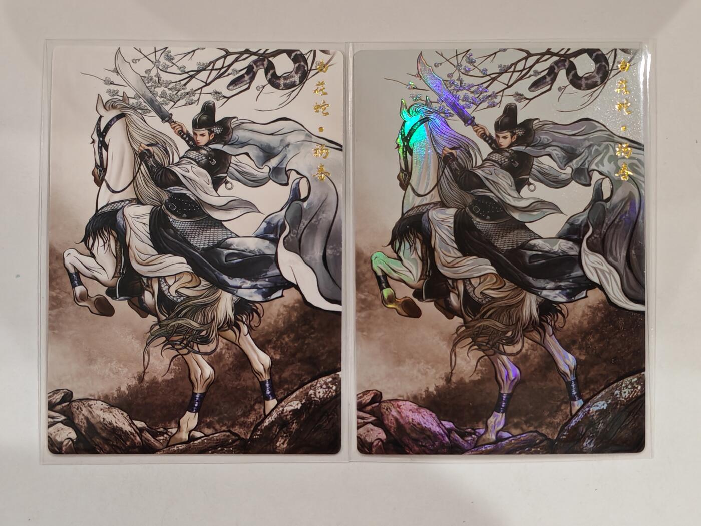 言遇卡牌 第六期【2026.03.28周六晚22：00截拍】新人闲置 欢迎捡漏