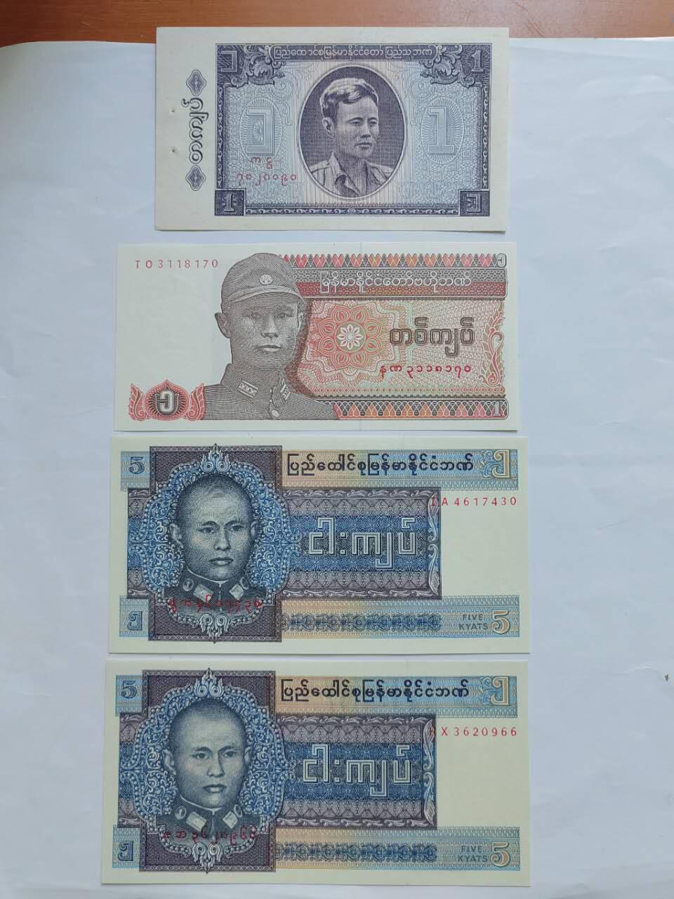外国纸币专场260328场 缅甸🇲🇲4张，全新品相UNC。