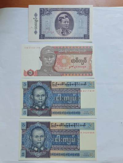 外国纸币专场260328场 - 缅甸🇲🇲4张，全新品相UNC。