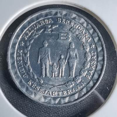 沼泽如烟--第1033场 - 印度尼西亚1979年5卢比