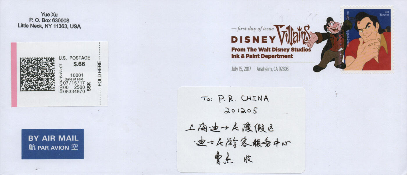 2026年03月28日19:30海外、大陆、澳门、香港邮政精品首日实寄封拍卖专场 2017美国《迪斯尼艺术》自然封首日实寄封